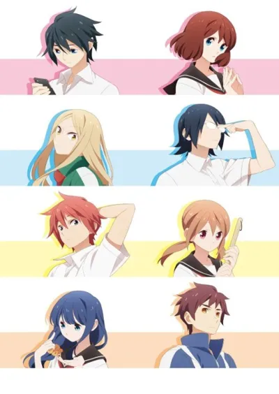 Plakat: Tsuredure Children