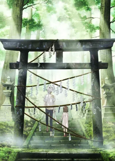 Póster de Into the Forest of Fireflies' Light