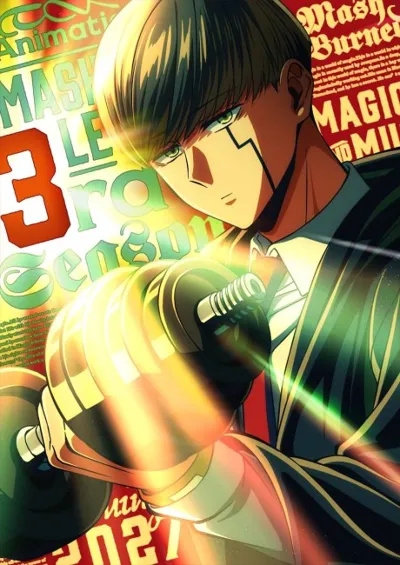 MASHLE: Sanma Taisou Shinkakusha Saishuu Shiken-hen poster