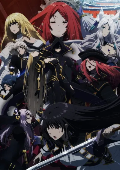 Poster von The Eminence in Shadow Season 2