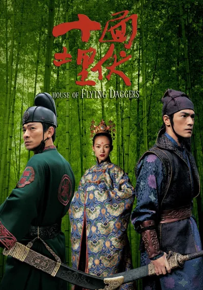 Poster von House of Flying Daggers