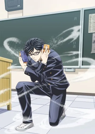 Poster von Haven't You Heard? I'm Sakamoto