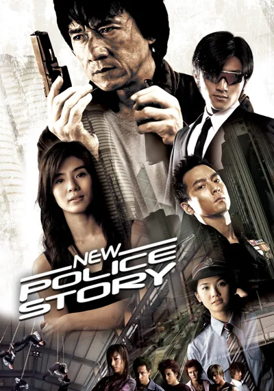 New Police Story poster