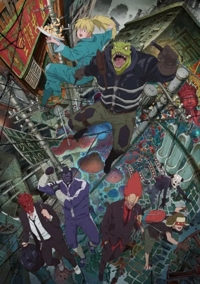 Poster von Dorohedoro