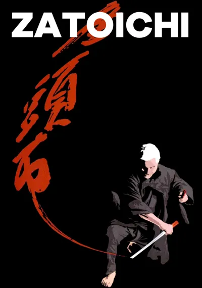 Poster von Zatōichi