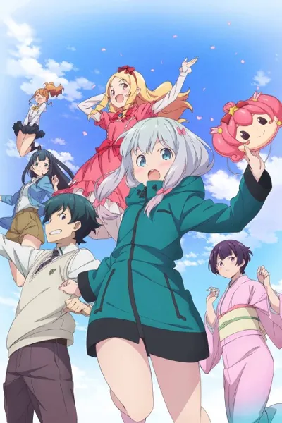 Plakat: Eromanga Sensei