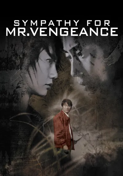Sympathy for Mr. Vengeance poster