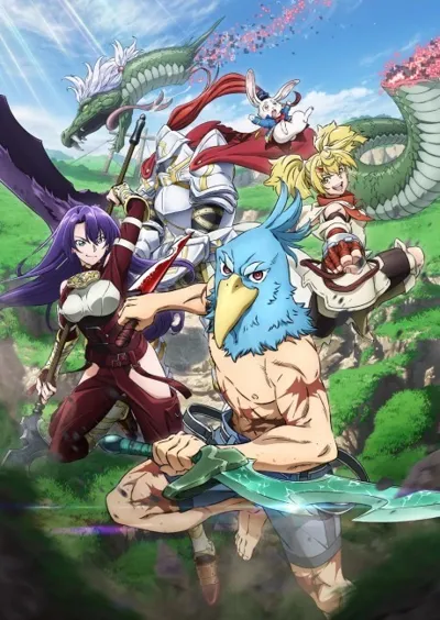 Shangri-La Frontier poster