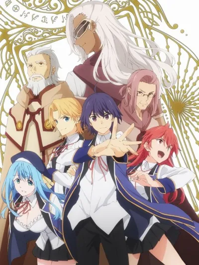 Affiche de Wise Man’s Grandchild