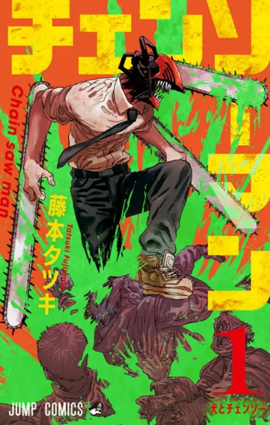 Chainsaw Man poster