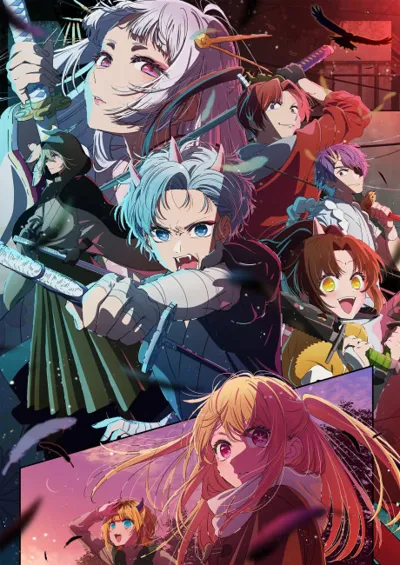 Affiche de OSHI NO KO Season 2