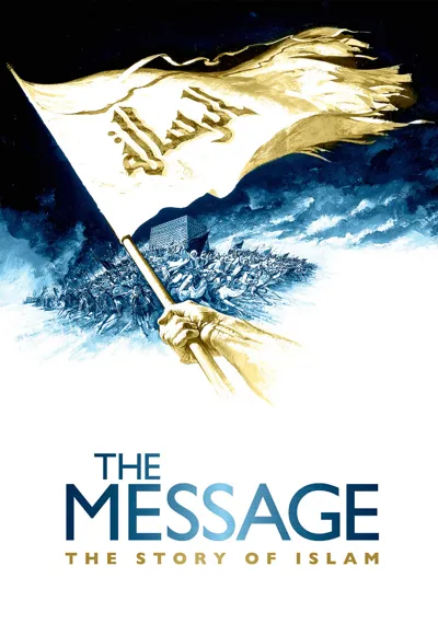 The Message poster