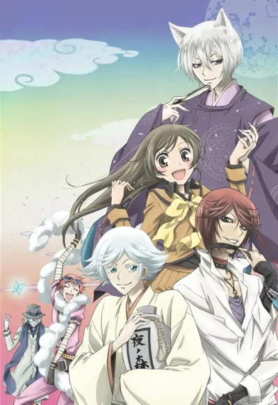Affiche de Kamisama Kiss