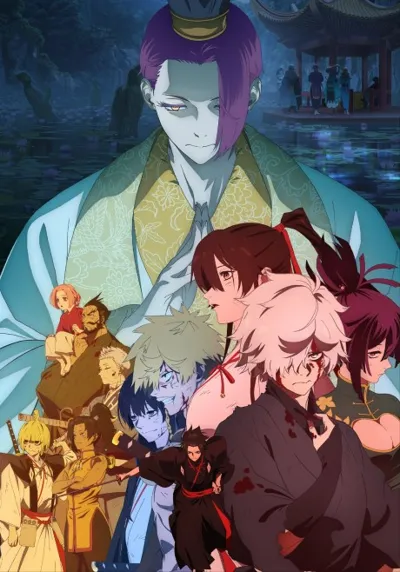 Plakat: Hell’s Paradise Season 2