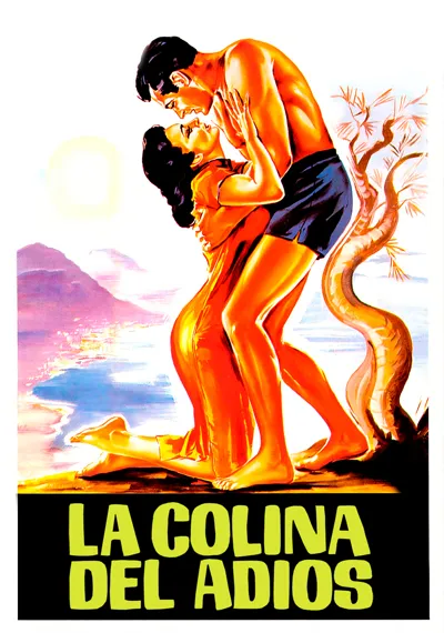 Poster von Love Is a Many-Splendored Thing