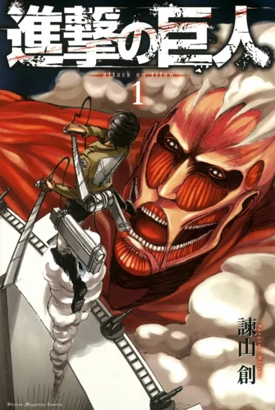 Attack on Titan poster