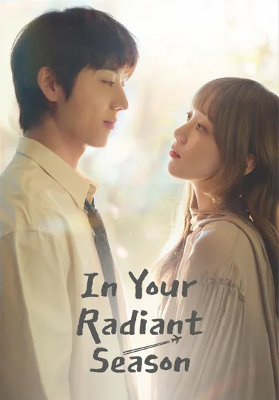 Poster von In Your Brilliant Season