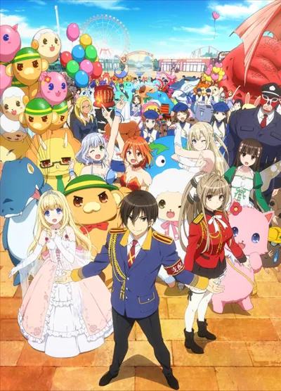 Amagi Brilliant Park poster