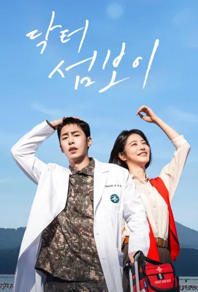 Doctor on the Edge poster