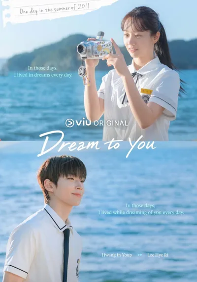 Plakat: Dream to You