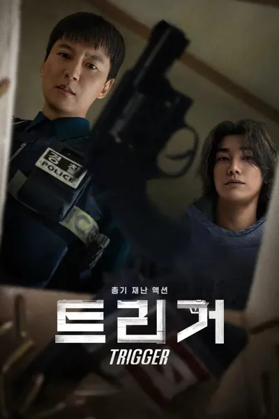 Trigger poster
