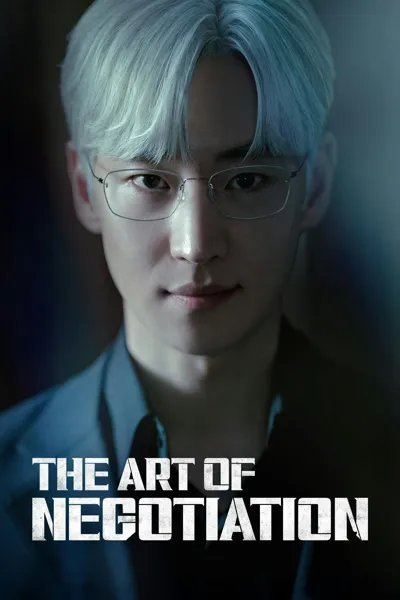 Póster de The Art of Negotiation