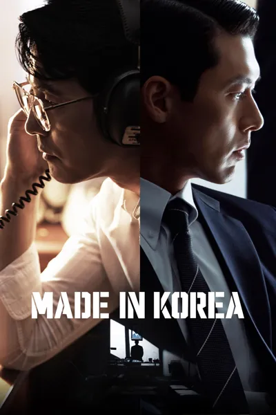 Poster von Made in Korea