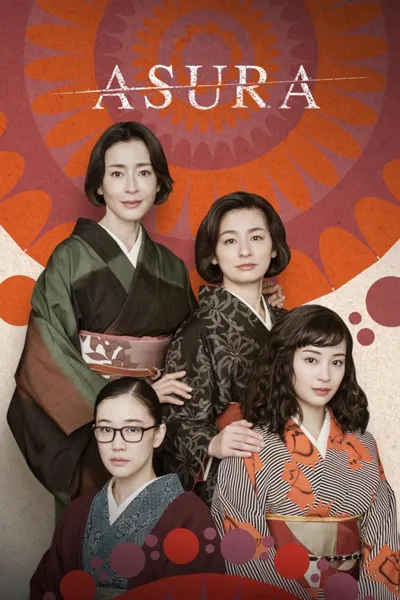 Póster de Asura