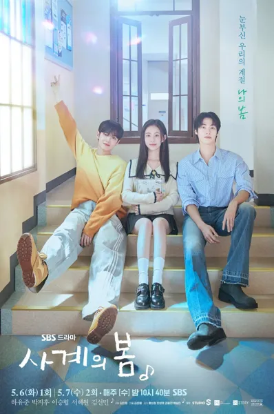 Spring of Youth poster