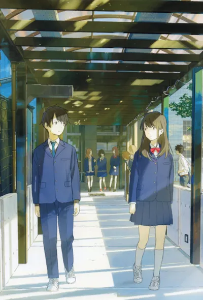Affiche de Tsukigakirei