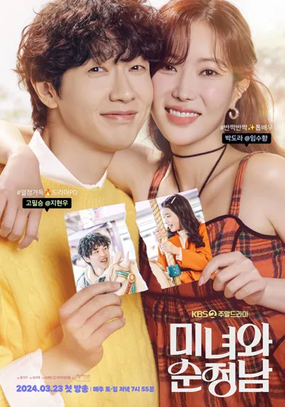 Plakat: Beauty and Mr. Romantic