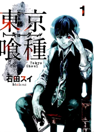 Tokyo Ghoul poster