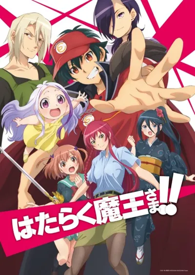Affiche de The Devil is a Part-Timer! Season 2
