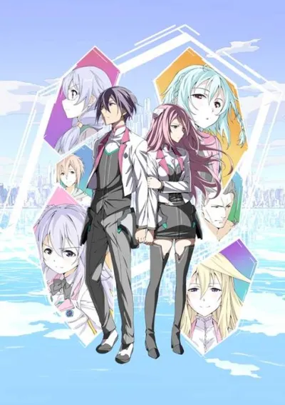 Poster von The Asterisk War