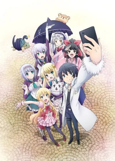 In Another World With My Smartphone poster