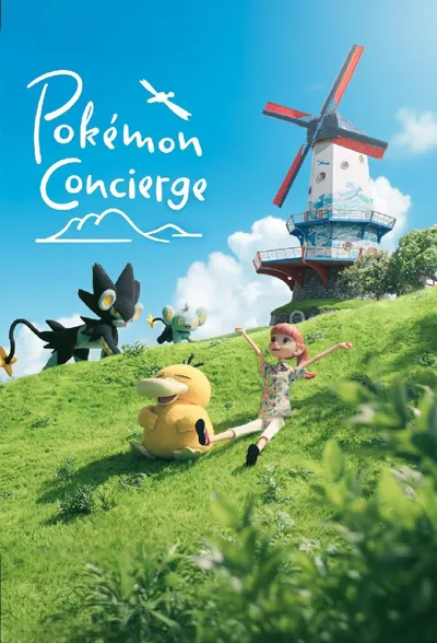 Affiche de Pokémon Concierge