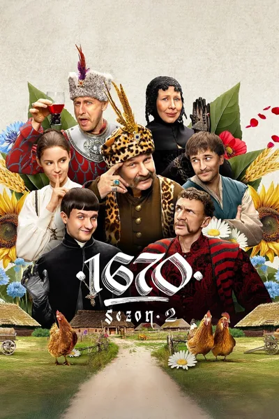 Plakat: 1670