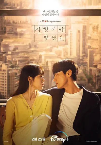Call It Love poster