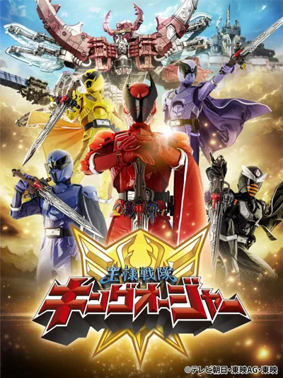 Poster von Ohsama Sentai King-Ohger