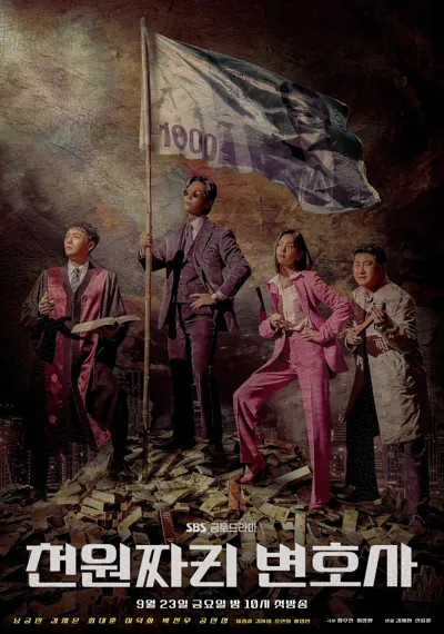 Affiche de One Dollar Lawyer