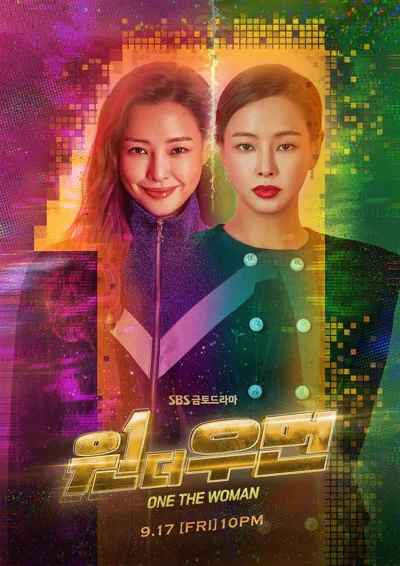 Affiche de One the Woman