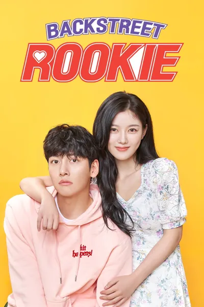 Backstreet Rookie poster