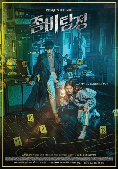 Poster von Zombie Detective