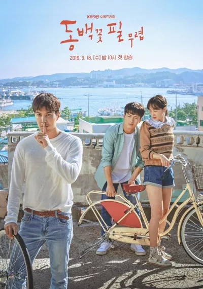 When the Camellia Blooms poster