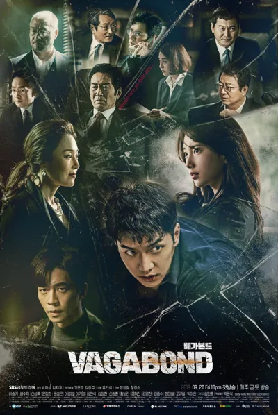 Plakat: Vagabond