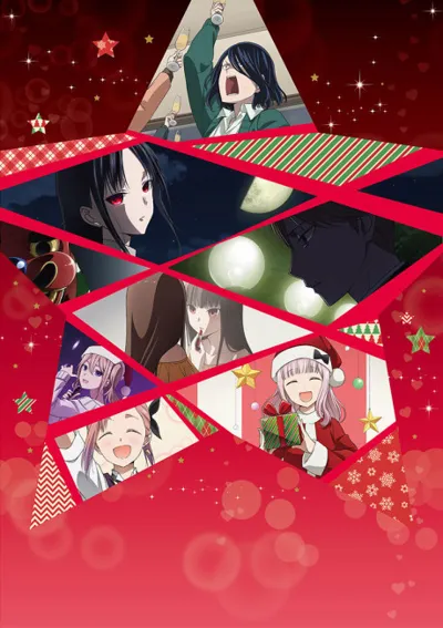 Poster von Kaguya-sama: Love is War -The First Kiss That Never Ends-