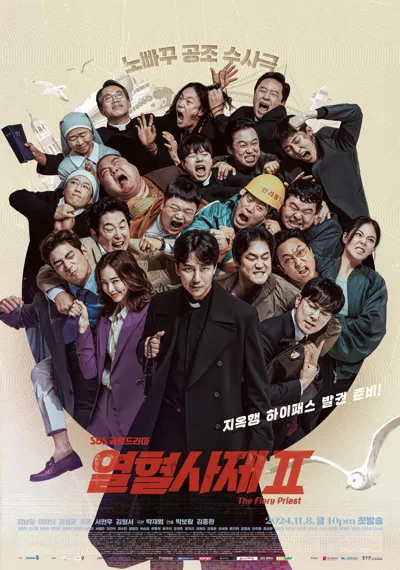 Poster von The Fiery Priest