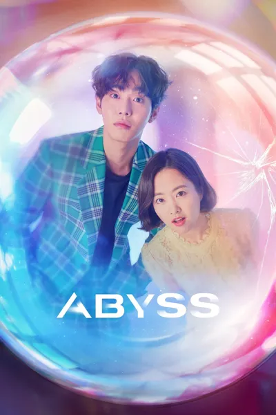 Poster von Abyss