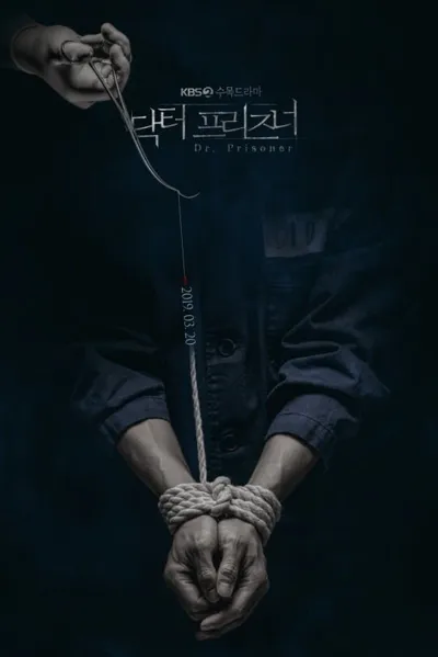 Affiche de Doctor Prisoner