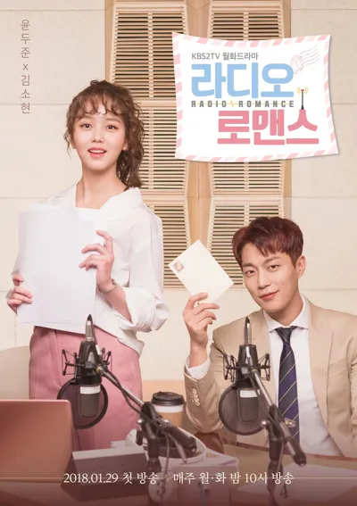 Radio Romance poster